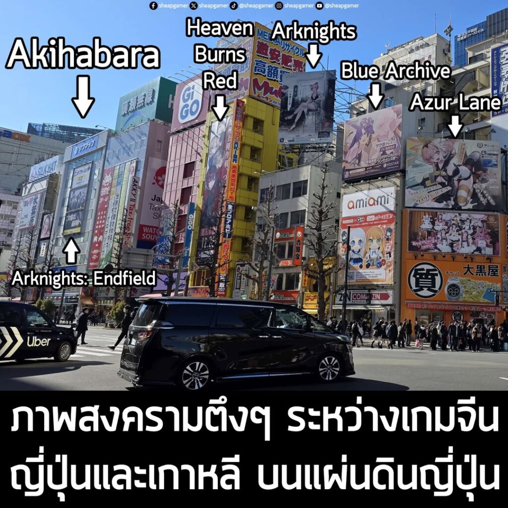 วันนี้ ณ สี่แยกกลาง Akihabara เกมกาชาจากญี่ปุ่น, จีน และเกาหลี ก็ยังคงแข่งกันขั้นสุด