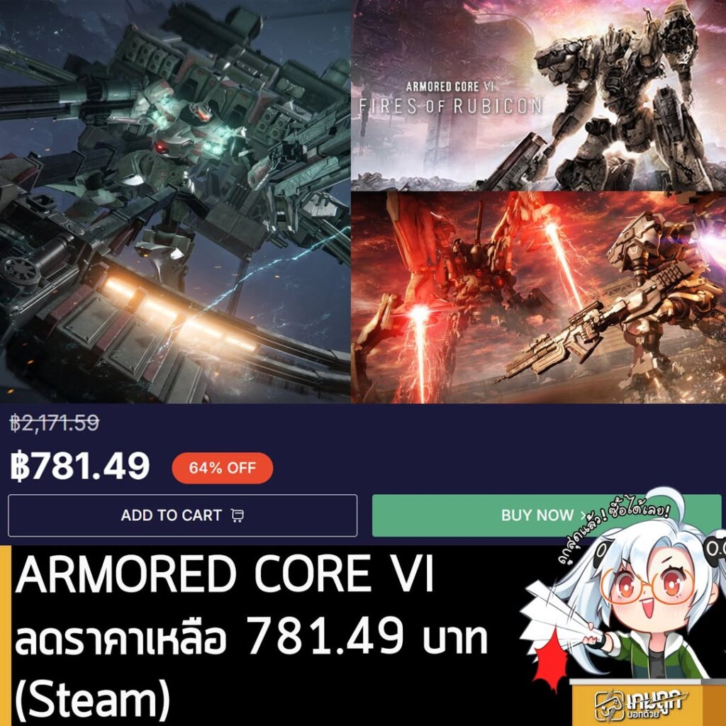 Armored Core VI: Fires of Rubicon PC Steam Sale – Get It Cheaper at Loaded!
