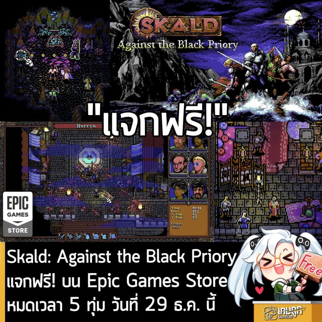 [Deal] Skald: Against the Black Priory แจกฟรี! บน Epic Game Store หมดเวลา 5 ทุ่ม 29 ธ.ค. นี้