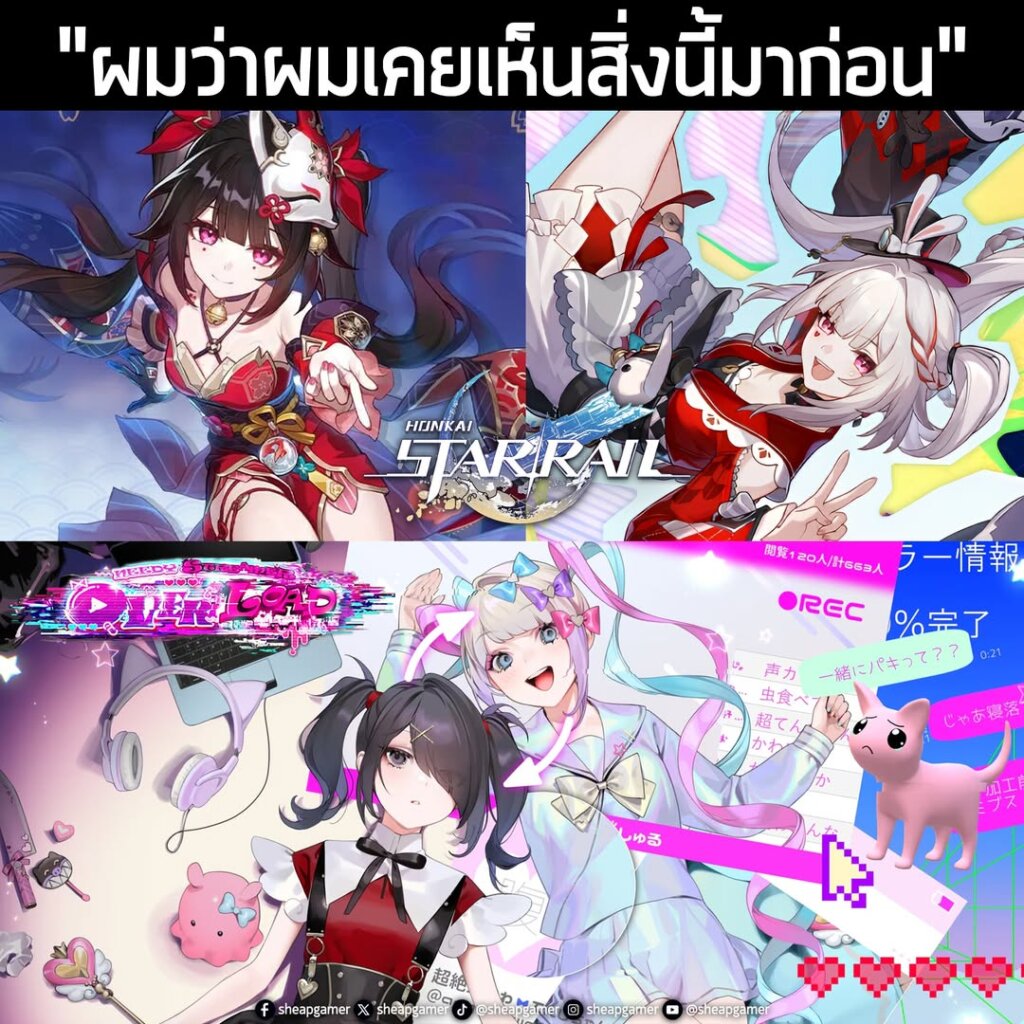 "ผมว่าผมเคยเห็นสิ่งนี้มาก่อน"