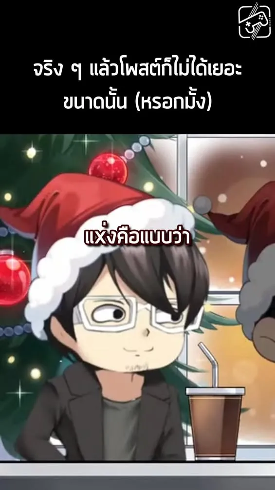 ปริมาณข่าวเยอะจนตามไม่ทัน หา Ref ทีตาแตก #เกมถูกบอกด้วย