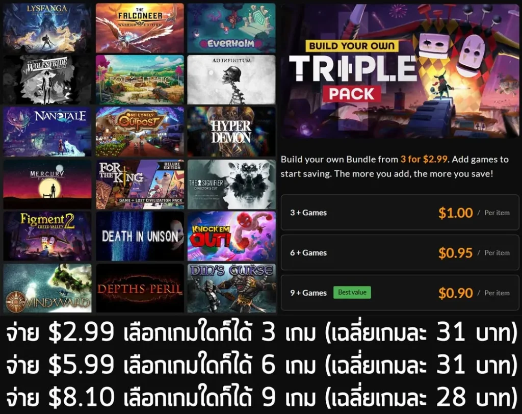 ดีลเด็ด Fanatical! มัดรวมเกม Steam คุณภาพดี เริ่มต้นเพียงเกมละ 28 บาท
