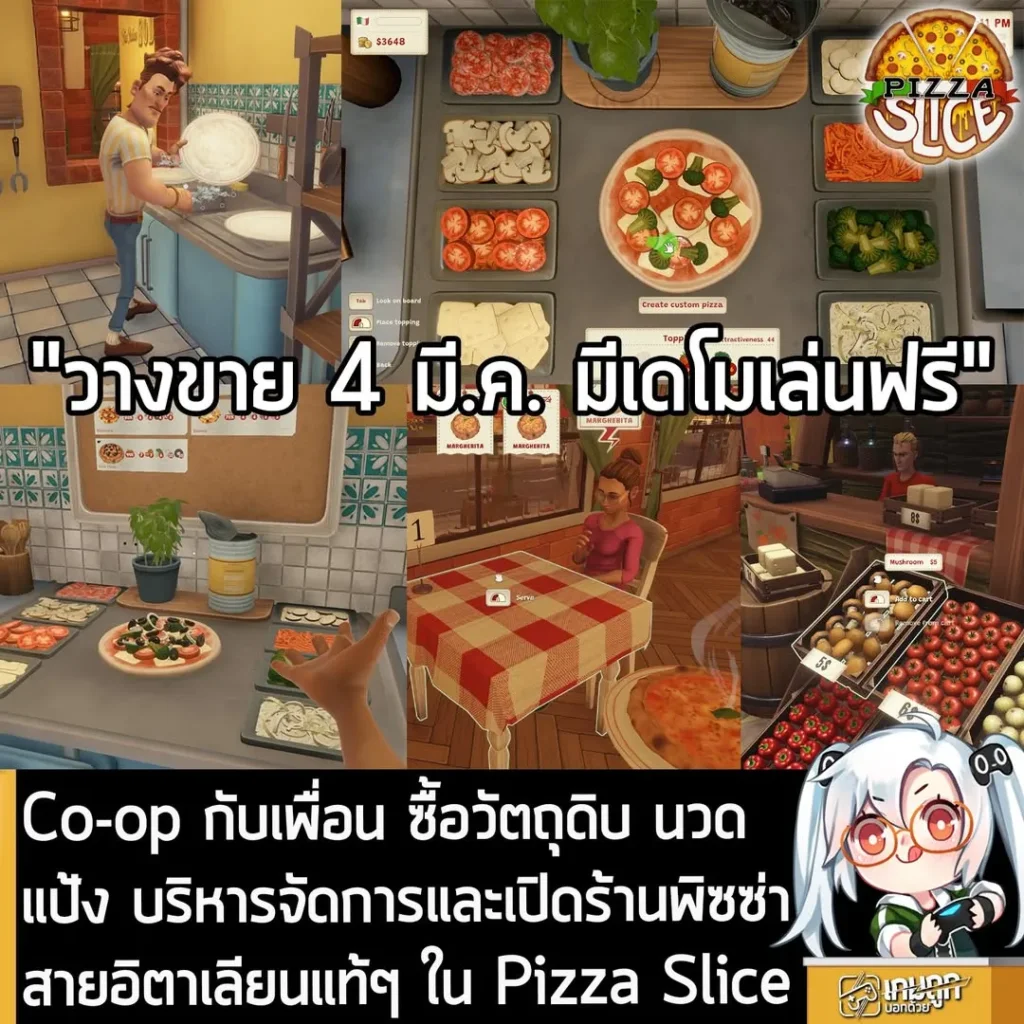Co-op กับเพื่อน ซื้อวัตถุดิบ นวดแป้ง บริหารจัดการและเปิดร้านพิซซ่าสายอิตาเลียนแท้ๆ ใน Pizza Slice