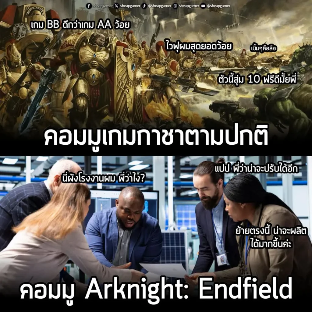 จริงจังเกมมิ่งของจริง หยั่งกะนั่งเล่น factorio