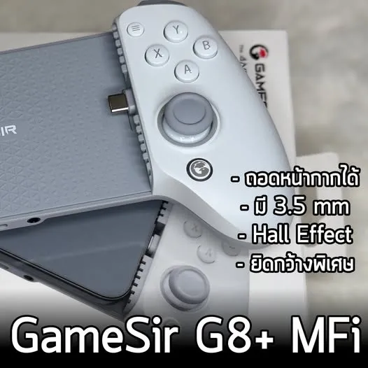 [Review] รีวิว GameSir G8+ MFi จอยมือถือของต้องมีสำหรับชาว iOS & iPadOS