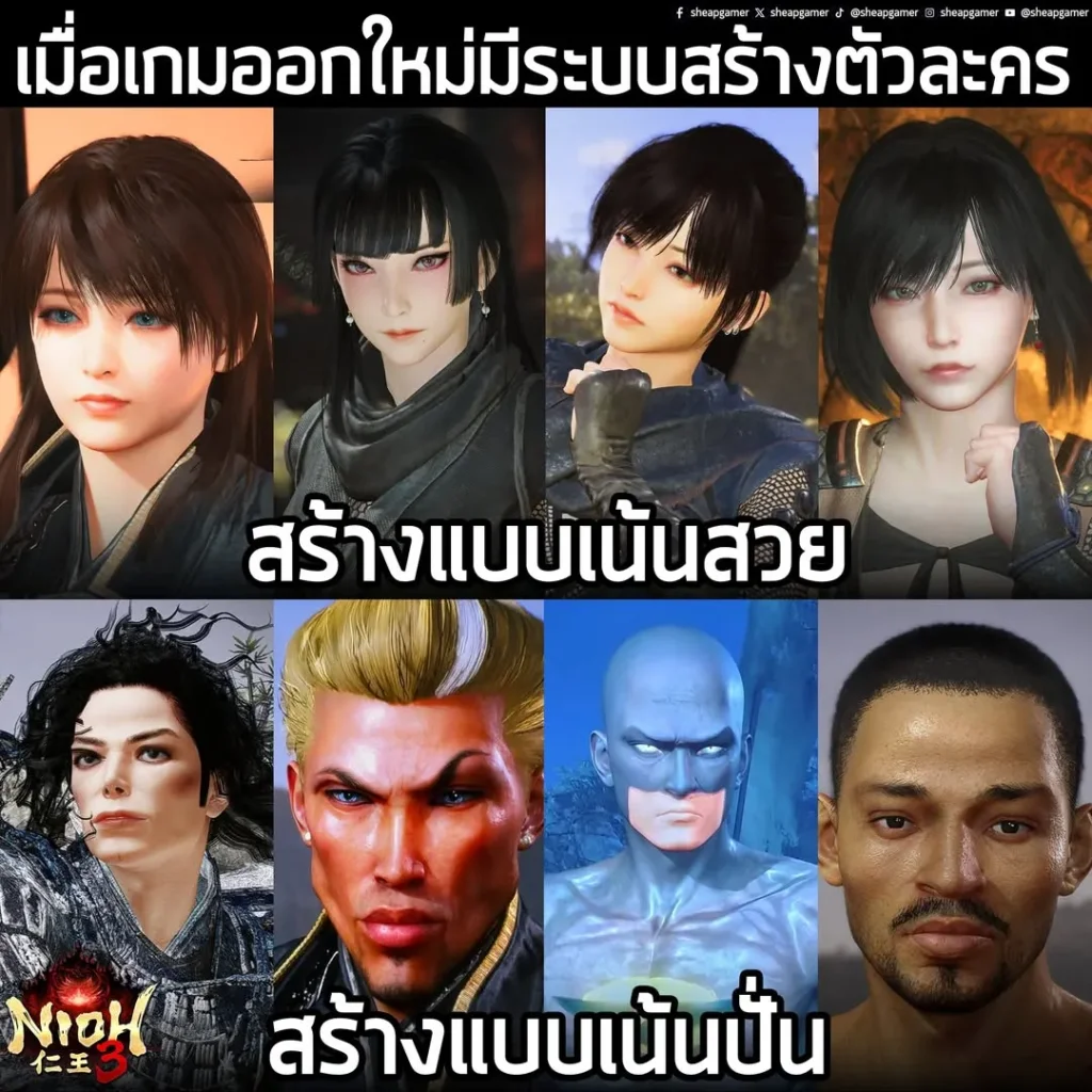 ในตอนนี้ Nioh 3 ภาคหลักลำดับที่ 3 ของเกมแอ็กชัน RPG แนว Souls-like ในโลกดาร์กแฟนตาซีของญี่ปุ่น ก็วางจำหน่ายและเปิดให้เล่นอย่างเป็นทางการแล้ว
