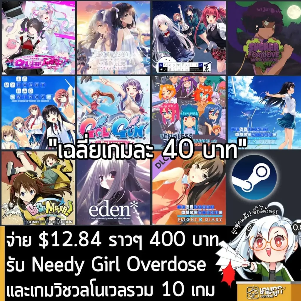 humblebundleinc.sjv.io/Xm0voa