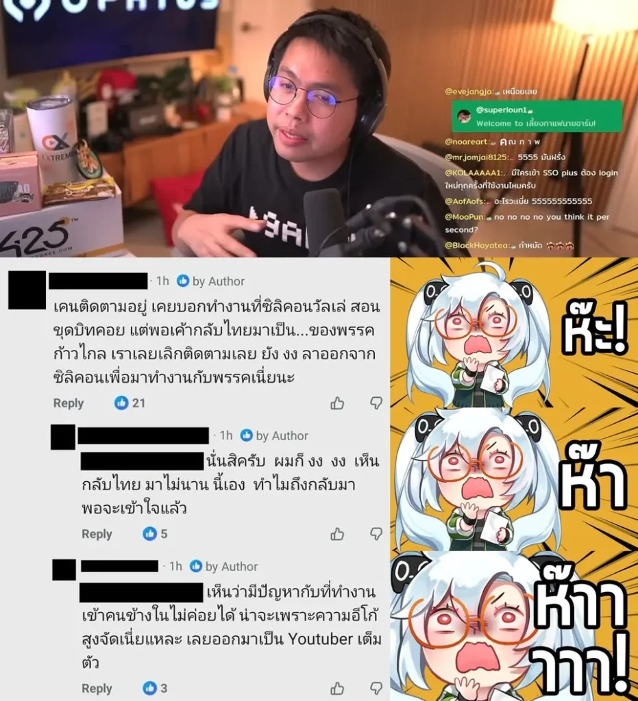ห๊ะทุกตรง งงทุกบรรทัด ของแทร่ ติดตามนายอาร์มแบบใดห์