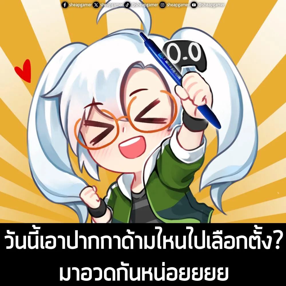 ไหนมาอวดปากกาด้ามโปรดกันหน่อย
