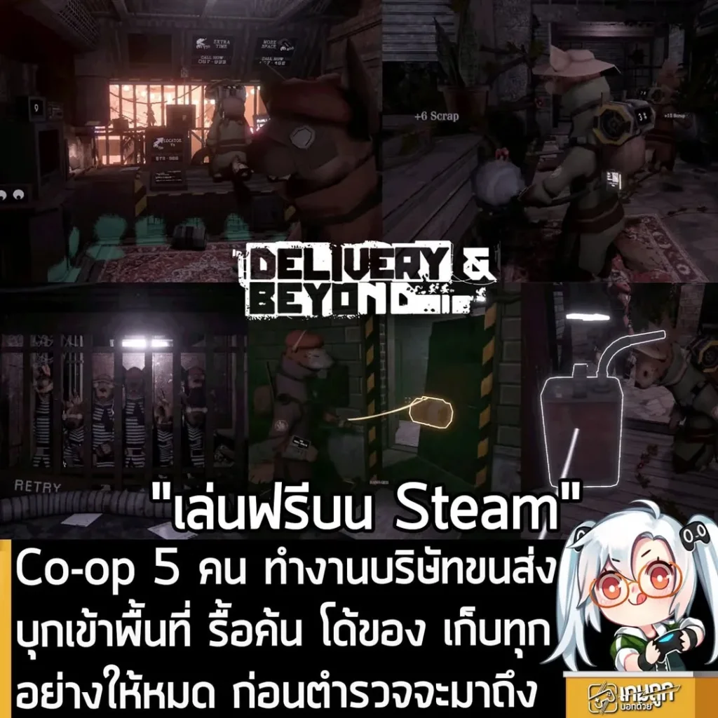 Co-op 5 คน ทำงานบริษัทขนส่ง บุกเข้าพื้นที่ รื้อค้น โด้ของ เก็บทุกอย่างให้หมด ก่อนตำรวจจะมาถึง