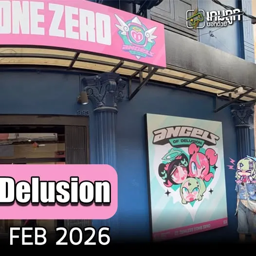 Zenless Zone Zero บุกถนนทรงวาด! ในธีม "บ้องแบ๊วพิทักษ์โลก" วันนี้ - 23 ก.พ. นี้