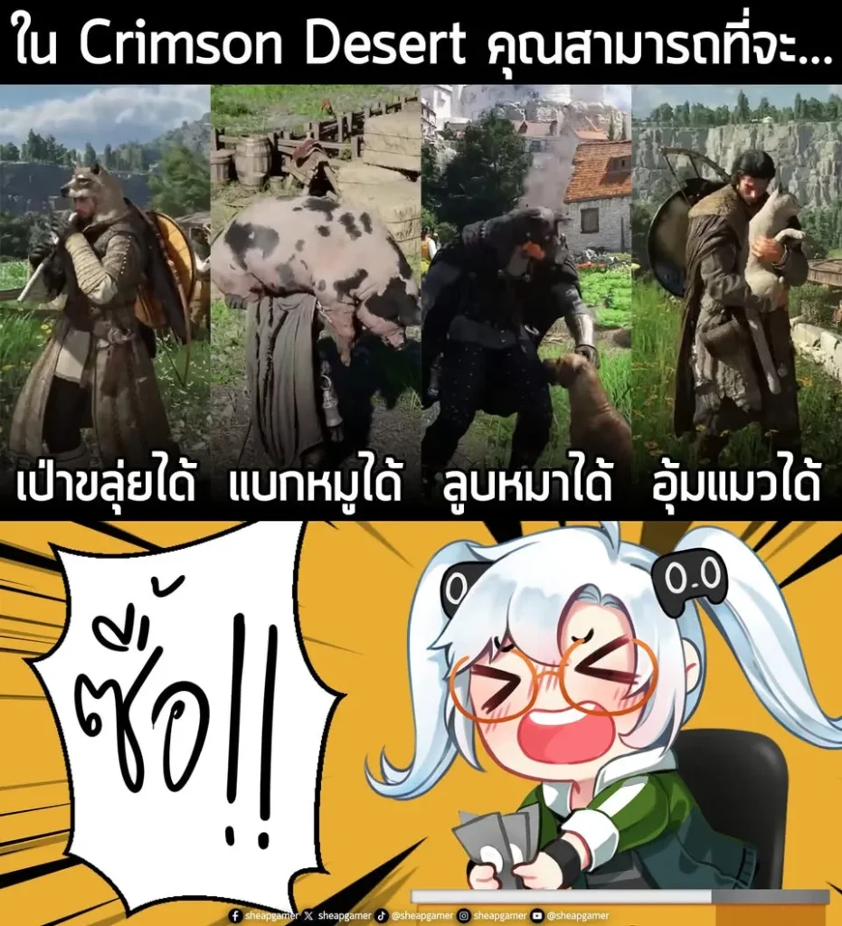 ซื้อไม่ซื้อ วัดที่ลูบหมาได้ อุ้มแมวได้นี่ล่ะ...