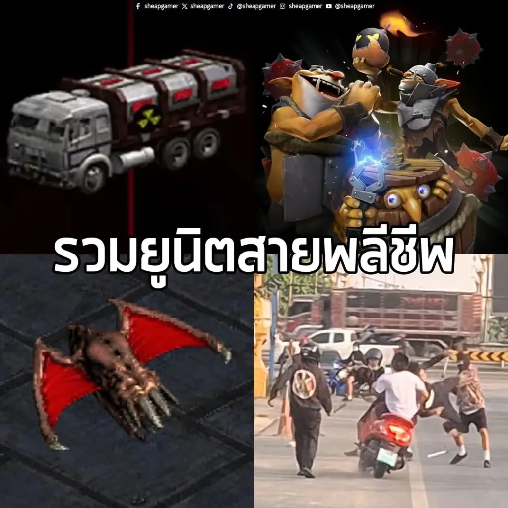 มีแต่ขาไป ไม่มีขากลับ คนเล่นเขารู้กัน