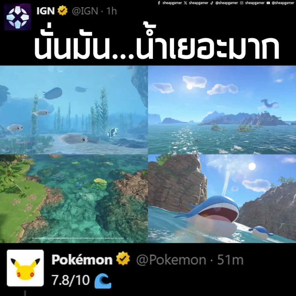 ลูกพรี่เขาไม่รอให้พวกคุลแซวว่ะ เขาชิงเปิดก่อนเลย