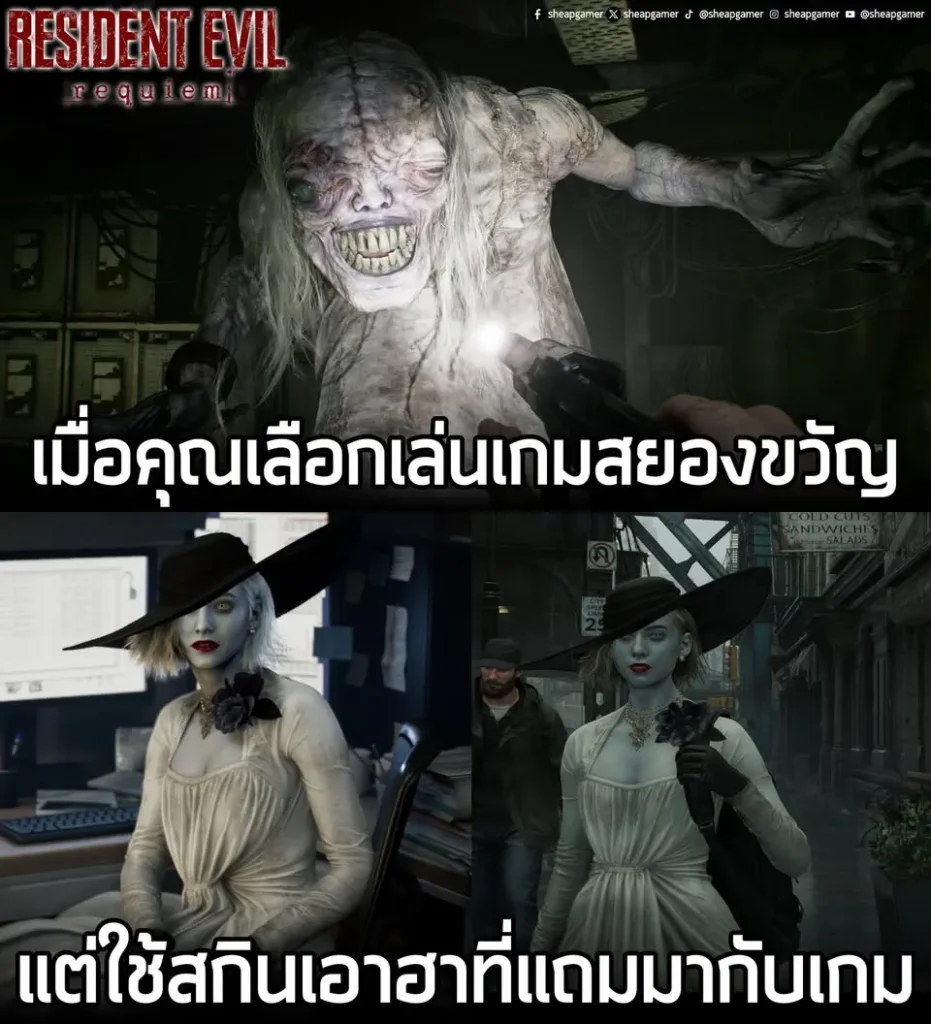 หมดกันความสยองขวัญ...