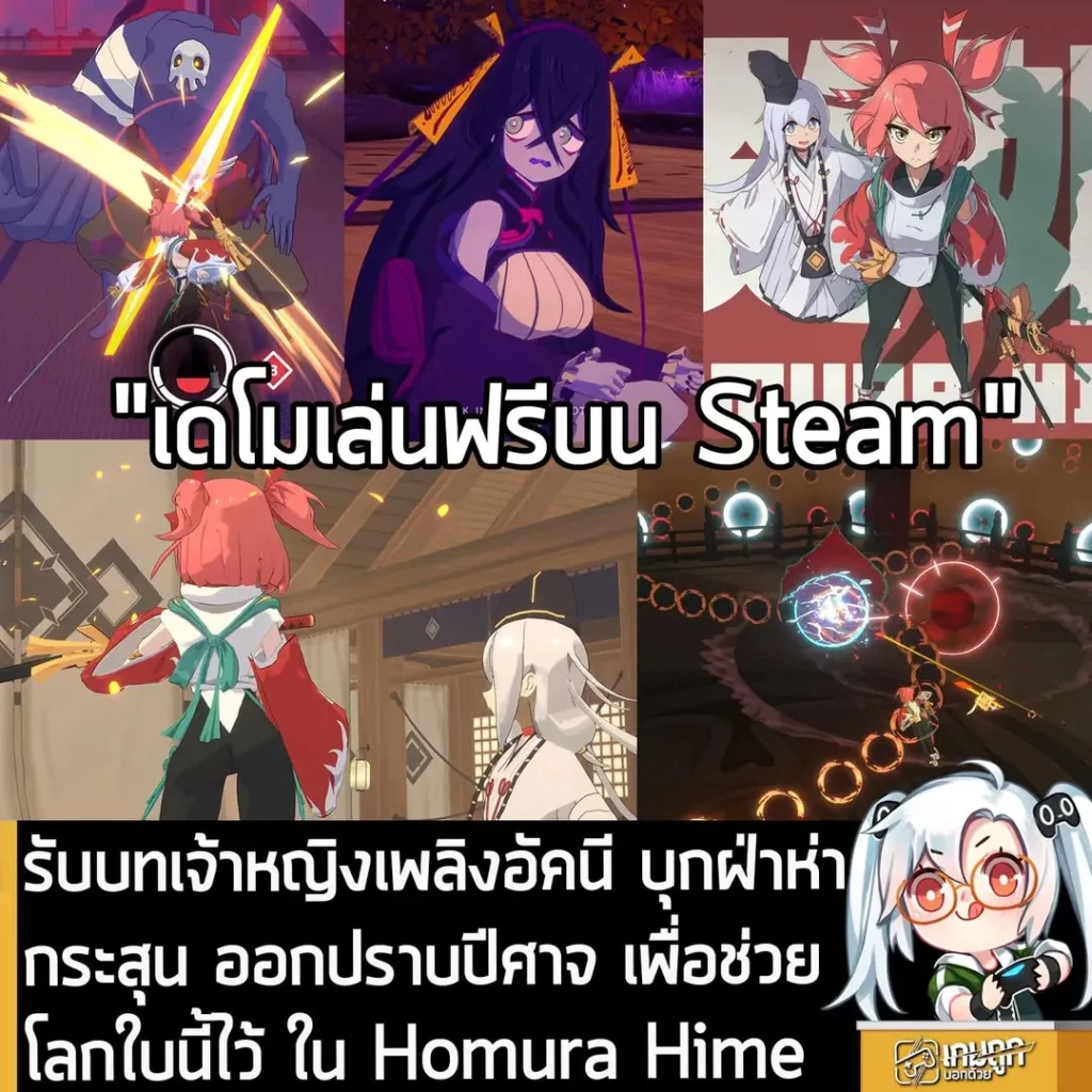 รับบทเจ้าหญิงเพลิงอัคนี บุกฝ่าห่ากระสุน ออกปราบปีศาจ เพื่อช่วยโลกใบนี้ไว้ ใน Homura Hime