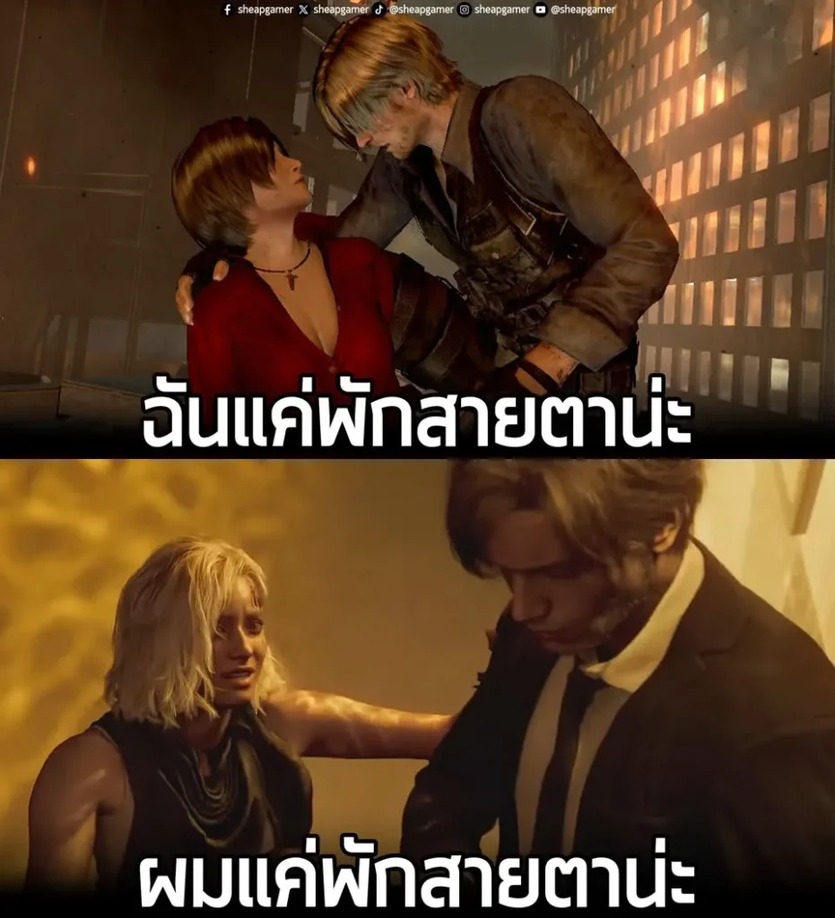 เขาพูดประโยคเดียวกันด้วย