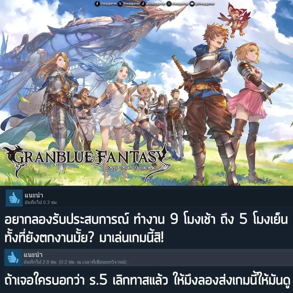 "อยากลองรับประสบการณ์ทำงาน 9 โมงเช้า ถึง 5 โมงเย็น ทั้งที่ยังตกงานมั้ย? มาเล่นเกมนี้สิ!"
