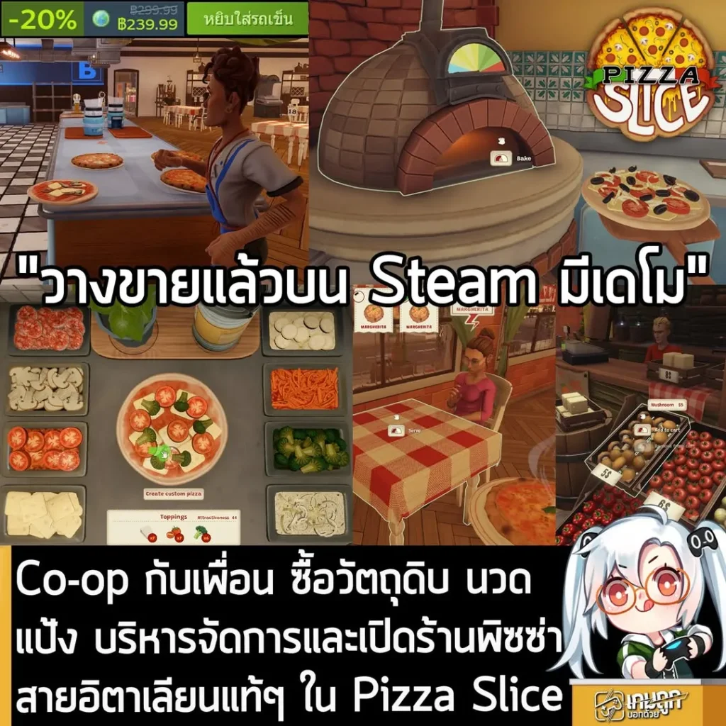Co-op กับเพื่อน ซื้อวัตถุดิบ นวดแป้ง บริหารจัดการและเปิดร้านพิซซ่าสายอิตาเลียนแท้ๆ ใน Pizza Slice