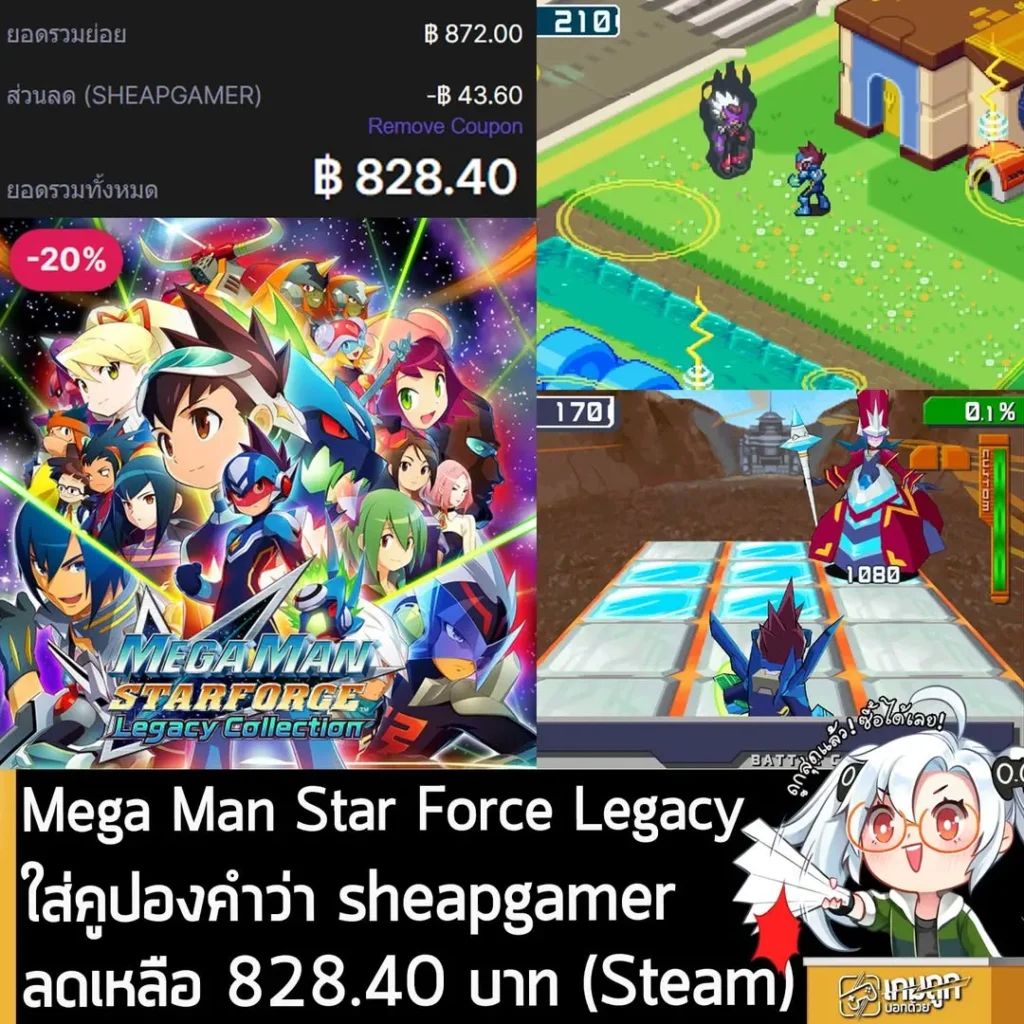 จองล่วงหน้า Mega Man Star Force Legacy Collection ราคาพิเศษถูกกว่า Steam บน 2Game