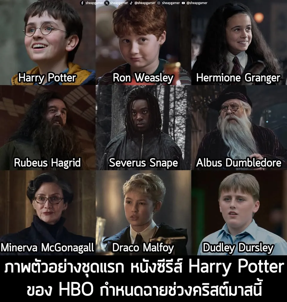 ภาพตัวอย่างชุดแรก หนังซีรีส์ Harry Potterของ HBO กำหนดฉายช่วงคริสต์มาสนี้