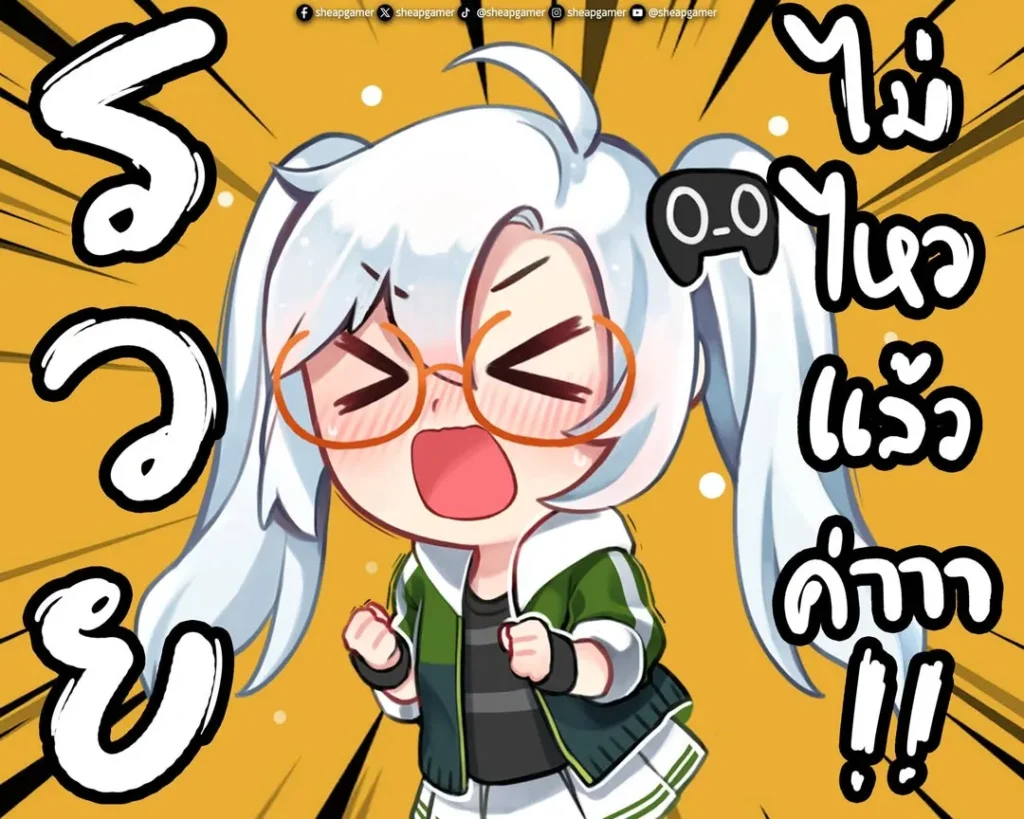 รวยยยยยยย ไม่ไหวแล้วววววววว