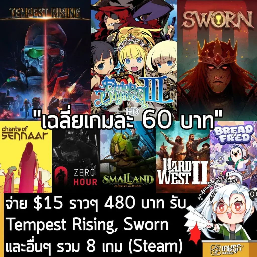 Humble Choice มี.ค. 2026 คุ้มสุดกับ 8 เกมดังรวม Tempest Rising เพียง 480 บาท