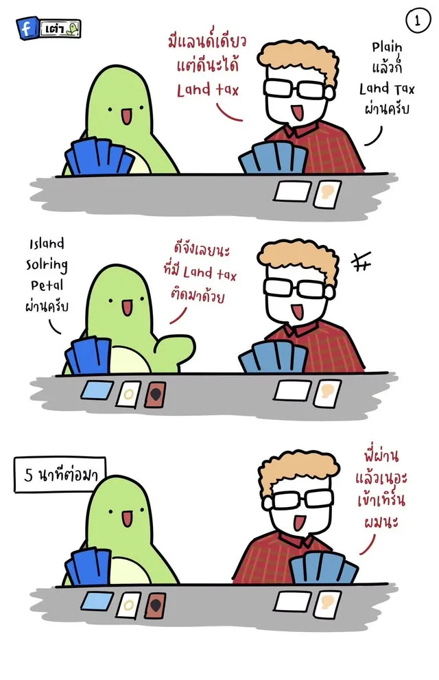 อันนี้ PTSD จัดๆ เคยโดนคอมโบเดียวแบบนี้เป๊ะๆเลย