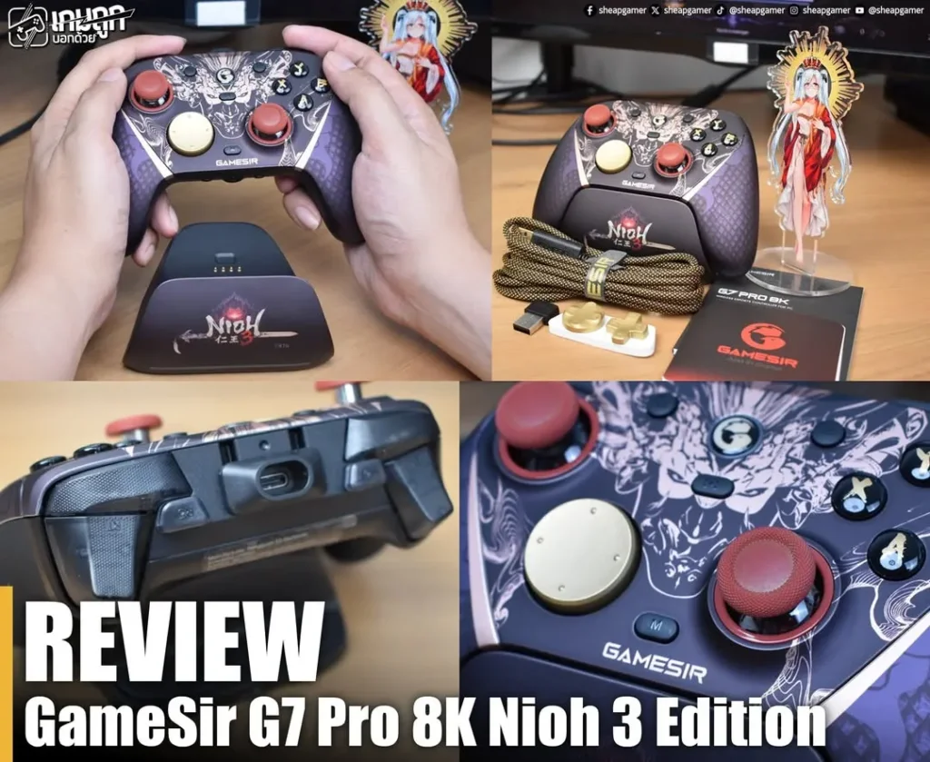 รีวิวป้ายยา GameSir G7 Pro 8K Nioh 3 Edition ก้าวข้ามขีดจำกัดด้วย Polling Rate 8K และดีไซน์สุดอลังจาก Nioh 3