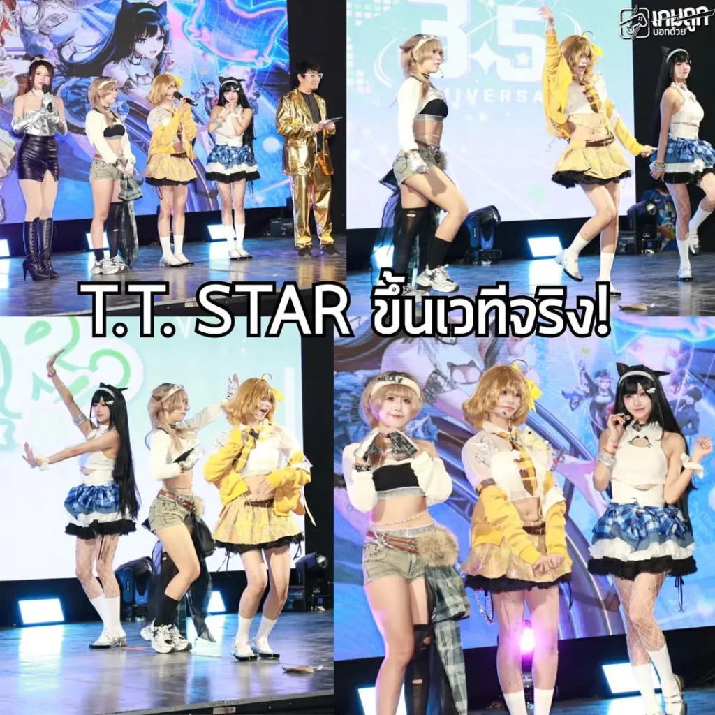 สำหรับไฮไลต์อีกอย่างของวันนี้คือ สามสาวจาก T. T. Star ได้ขึ้นแสดงจริงในงาน KOKORO Cos ด้วยนะ!!