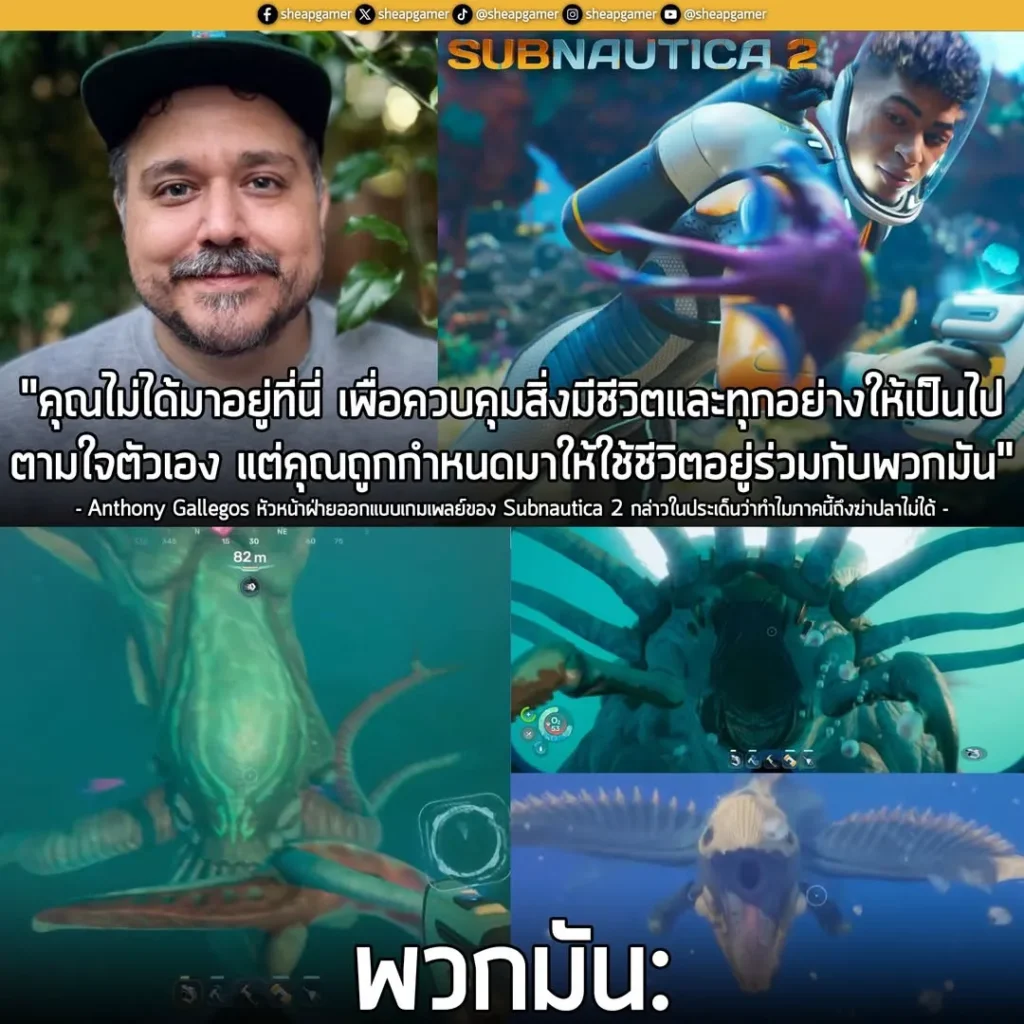 "คุณไม่ได้มาอยู่ที่นี่ เพื่อควบคุมสิ่งมีชีวิตและทุกอย่างให้เป็นไปตามใจตัวเอง คุณไม่ใช่นักล่าอาณานิคมผู้พิชิตที่นี่ แต่คุณถูกกำหนดมาให้ใช้ชีวิตอยู่ร่วมกับพวกมัน"