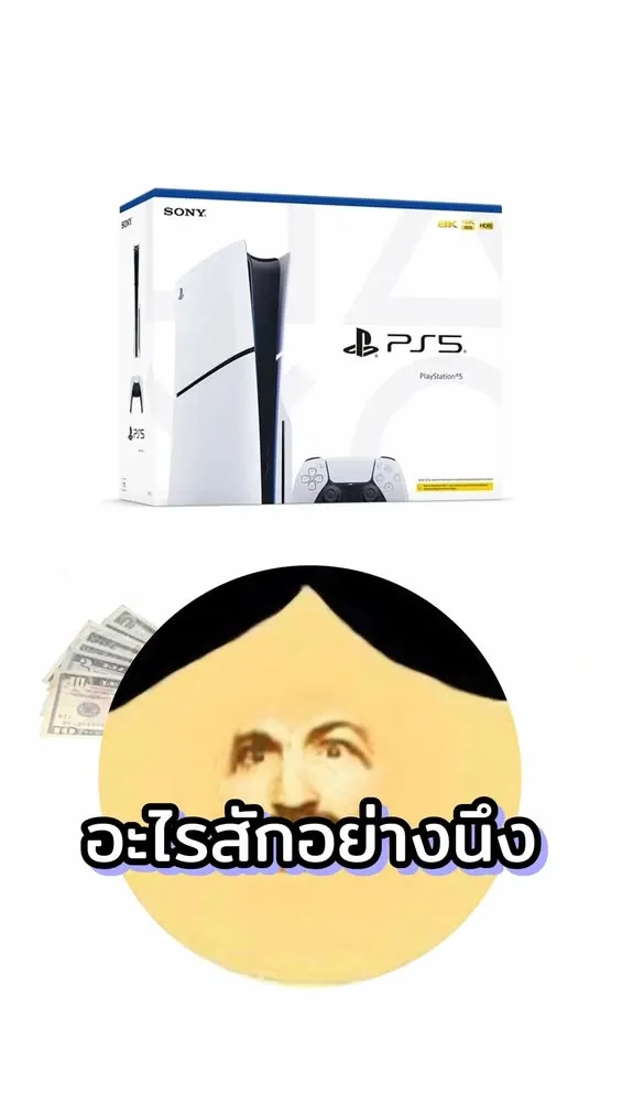 แชร์มาช่วยยืนยันว่าจริง ช่วงเพจเรายังไม่เป็น V.2 จ่าซื้อเกมไหน ก็จะลดราคาหลังจ่าซื้อตลอด ฉายา Discount Man ของ Drama-addict ไม่ใช่ได้มาเพราะโชคช่วย แต่เป็นของแทร่