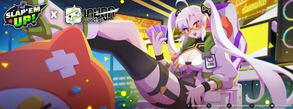 Slap 'em UP! เกมการ์ดสลาฟแข่งกับเพื่อน อัปเดตเพิ่ม น้อง "วาริริน" มาสคอตเพจเกมถูกบอกด้วย มาเป็นตัวละครในเกมแล้ว โดยสามารถกดหาได้จากตู้ลิมิเต็ด ตั้งแต่วันนี้ ถึง 30 มิ.ย. 2026