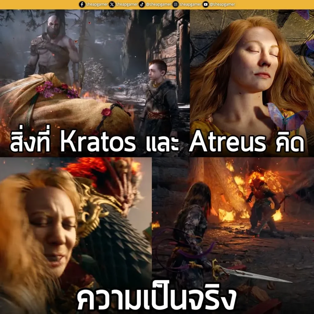 จากไปอย่างสงบ ❌