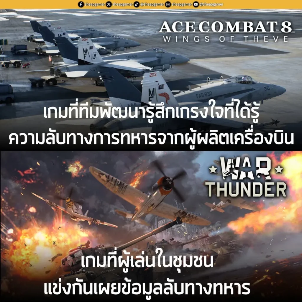 "มีคำถามในใจเป็นหมื่นล้านคำว่า ไป เอา มา ได้ ไง"