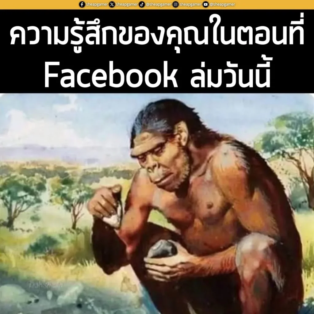 หวนคืนสู่วานร