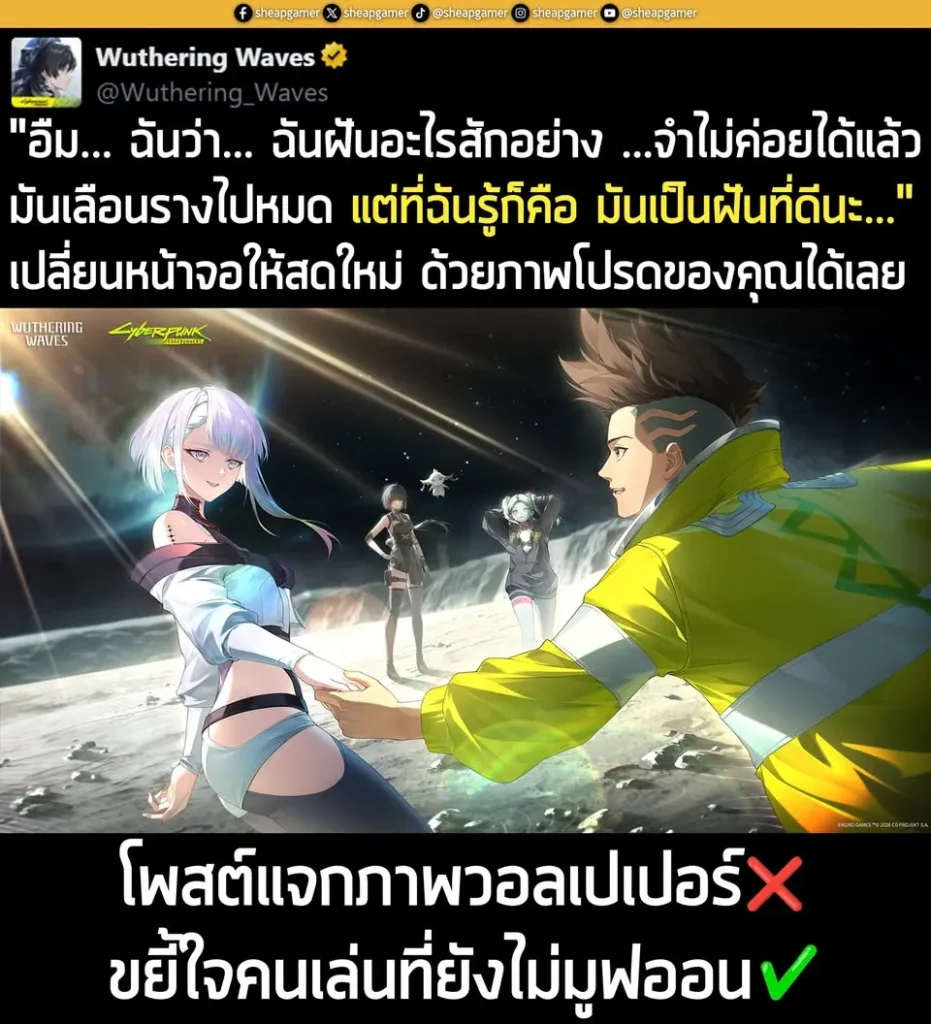 "อืม... ฉันคิดว่า... ฉันฝันอะไรสักอย่างนะ"