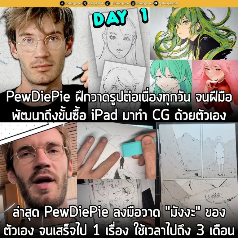 หลังจากฝึกฝนวาดรูปต่อเนื่องทุกวัน ล่าสุด PewDiePie เริ่มลงมือวาด "มังงะ" ของตัวเอง จนวาดเสร็จไป 1 เรื่องแล้ว