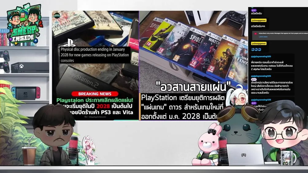 พี่ท๊อปฟอร์มกันจังอะะะะ
