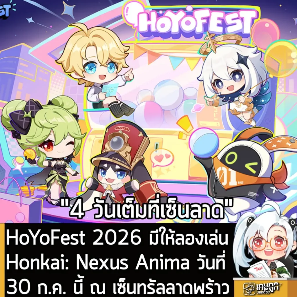 HoYoFest 2026 มีให้ลองเล่น Honkai: Nexus Anima วันที่ 30 ก.ค. นี้ ณ เซ็นทรัลลาดพร้าว