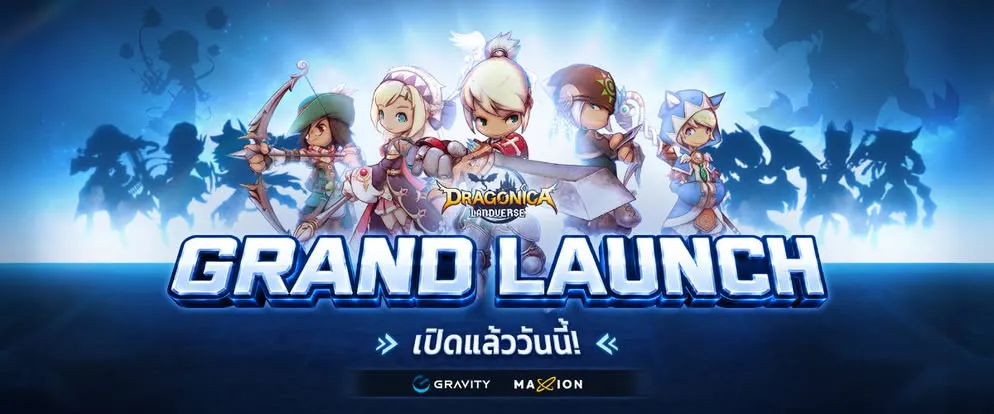 เกมถูกบอกด้วย v.2 Posted