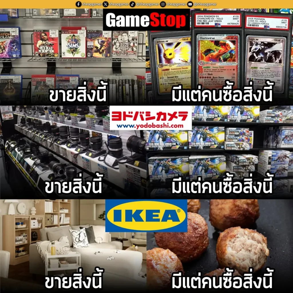 บางทีก็ไม่แน่ใจว่าอันไหนสินค้าซิกเนเจอร์กันแน่