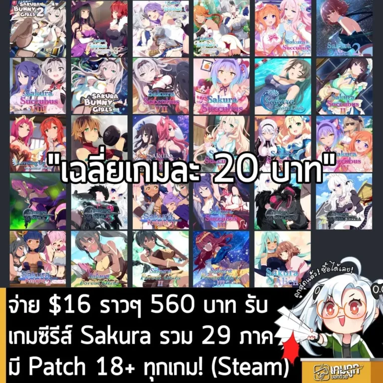 Humble Bundle จัดหนัก! Even Steamier Sakura Bundle รวม 29 ภาคพร้อมแพตช์ 18+