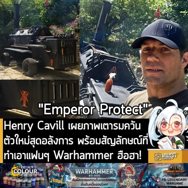 Henry Cavill เผยภาพเตารมควันตัวใหม่สุดอลังการ พร้อมสัญลักษณ์ที่ทำเอาแฟนๆ Warhammer ฮือฮา!